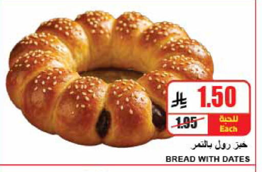 available at A ماركت in مملكة العربية السعودية, السعودية, سعودية - الرياض
