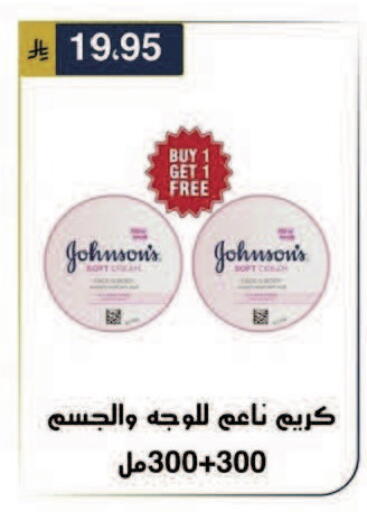 available at الحسين توب أب in مملكة العربية السعودية, السعودية, سعودية - الرياض