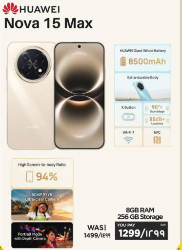 available at Emax  in Qatar - Doha