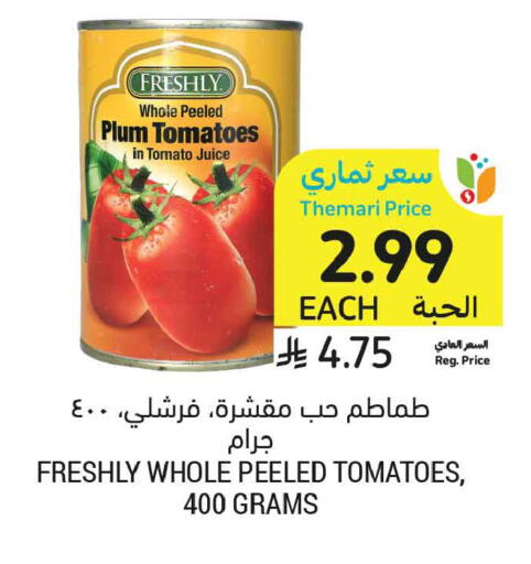 Plum Tomato available at أسواق التميمي in مملكة العربية السعودية, السعودية, سعودية - الخبر‎