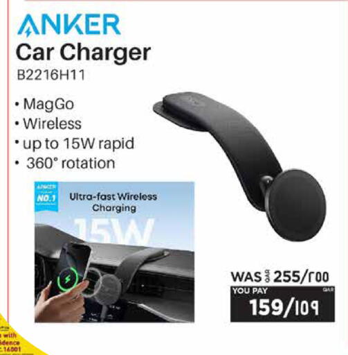 available at Emax  in Qatar - Al Shamal