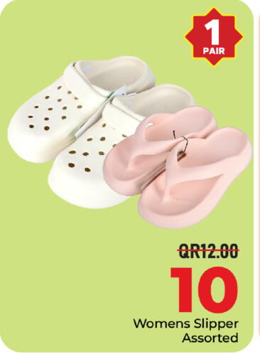 available at مركز التموين العائلي in قطر - الوكرة