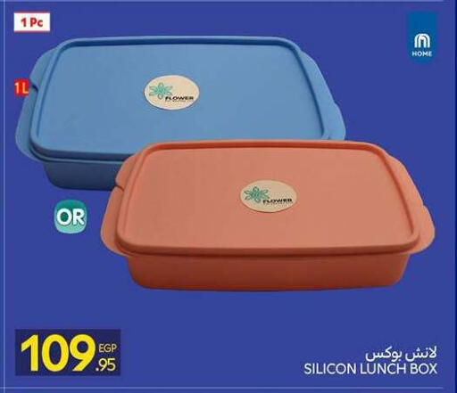 available at كارفور in Egypt - القاهرة