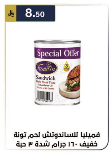 available at الحسين توب أب in مملكة العربية السعودية, السعودية, سعودية - الرياض