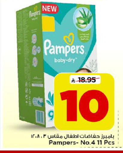 available at مارك & سيف in مملكة العربية السعودية, السعودية, سعودية - الرياض