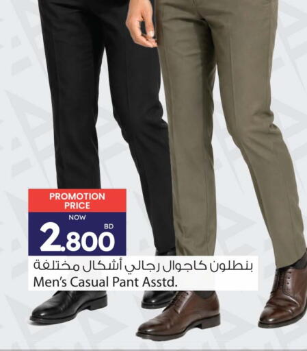 available at Ansar Gallery in Bahrain