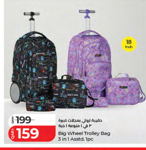 available at LuLu Hypermarket in Qatar - Doha