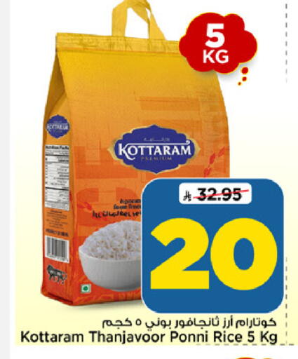 available at Mark & Save in KSA, Saudi Arabia, Saudi - Al Khobar