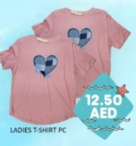 available at GREEN GIFT DEPARTMENT STORE in UAE - Abu Dhabi