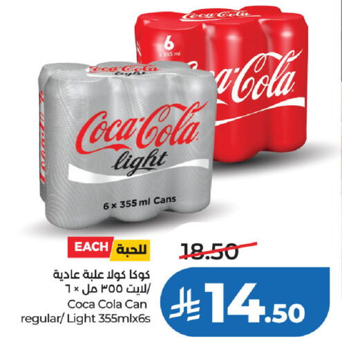 available at LULU Hypermarket in KSA, Saudi Arabia, Saudi - Al Khobar