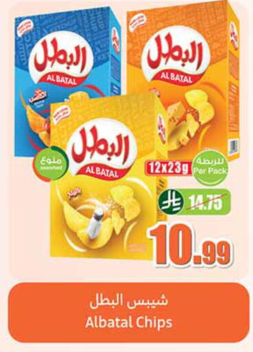 available at أسواق عبد الله العثيم in مملكة العربية السعودية, السعودية, سعودية - خميس مشيط