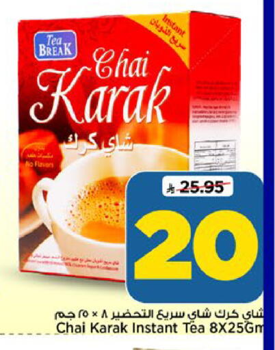 available at مارك & سيف in مملكة العربية السعودية, السعودية, سعودية - الرياض