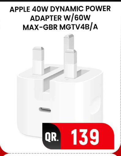 Apple available at فيرست ستوب in قطر - الوكرة
