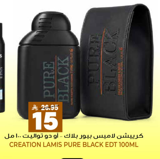 available at جراند هايبر in مملكة العربية السعودية, السعودية, سعودية - الرياض