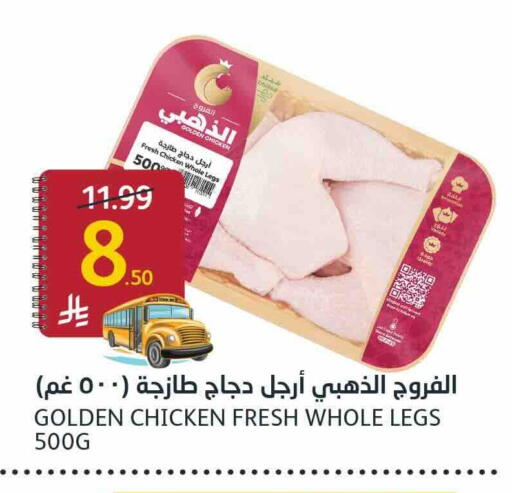 available at أسواق الجزيرة in مملكة العربية السعودية, السعودية, سعودية - الرياض