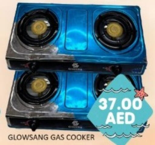 available at GREEN GIFT DEPARTMENT STORE in UAE - Abu Dhabi