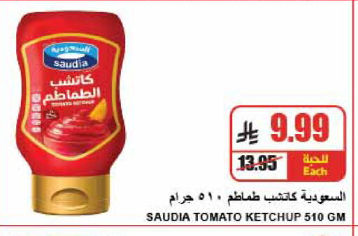 Tomato available at A ماركت in مملكة العربية السعودية, السعودية, سعودية - الرياض