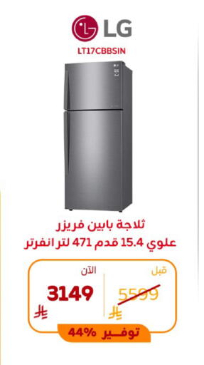 available at BuKhamseen Electric Appliances and Electronics in KSA, Saudi Arabia, Saudi - Al Khobar