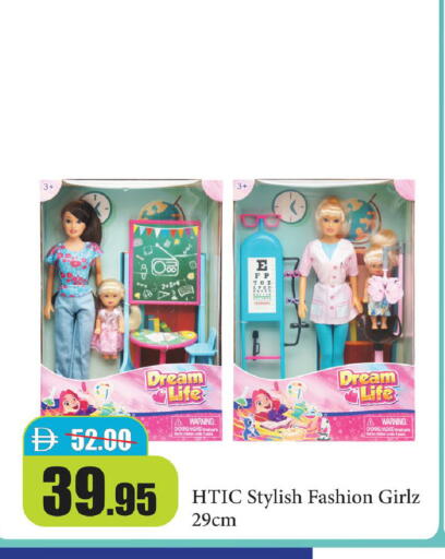 available at Al Aswaq Hypermarket in UAE - Ras al Khaimah