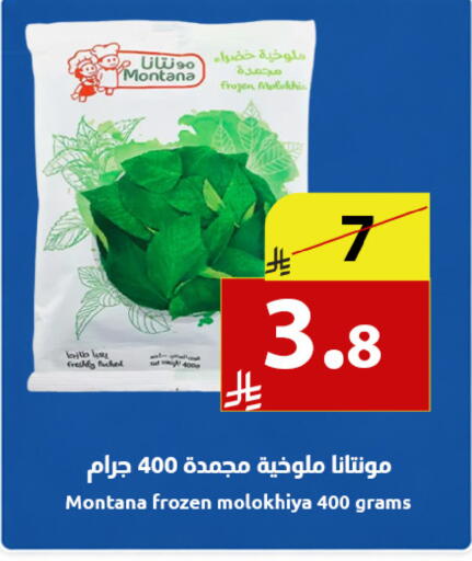 available at متاجر أبياتي in مملكة العربية السعودية, السعودية, سعودية - المدينة المنورة
