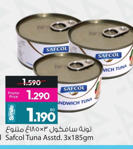 available at أنصار جاليري in البحرين