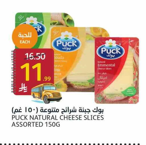 available at أسواق الجزيرة in مملكة العربية السعودية, السعودية, سعودية - الرياض