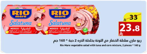 available at متاجر أبياتي in مملكة العربية السعودية, السعودية, سعودية - المدينة المنورة