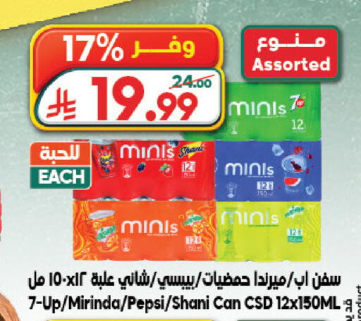 available at الدكان in مملكة العربية السعودية, السعودية, سعودية - جدة