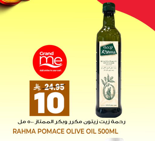 available at Grand Hyper in KSA, Saudi Arabia, Saudi - Jeddah