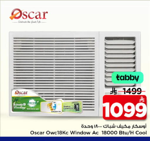 available at Mark & Save in KSA, Saudi Arabia, Saudi - Al Khobar