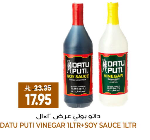 available at جراند هايبر in مملكة العربية السعودية, السعودية, سعودية - الرياض