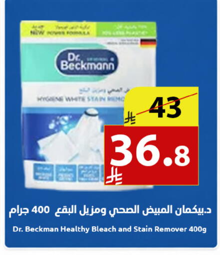 available at متاجر أبياتي in مملكة العربية السعودية, السعودية, سعودية - المدينة المنورة