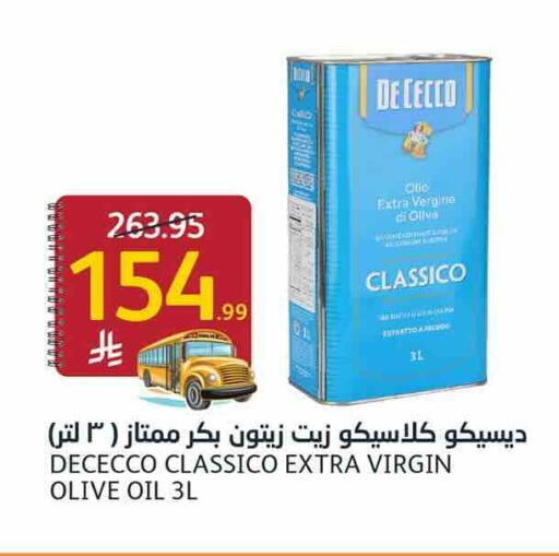 available at أسواق الجزيرة in مملكة العربية السعودية, السعودية, سعودية - الرياض