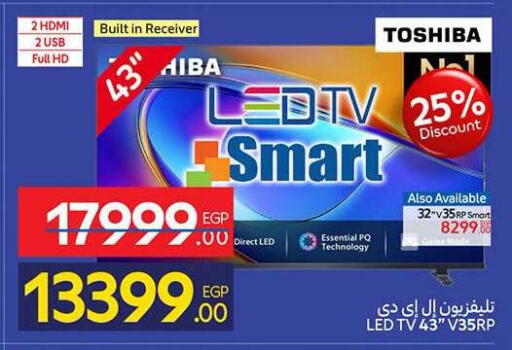 available at Carrefour  in Egypt - Cairo