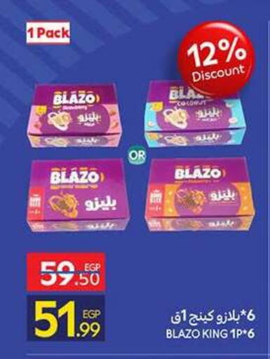 available at Carrefour  in Egypt - Cairo