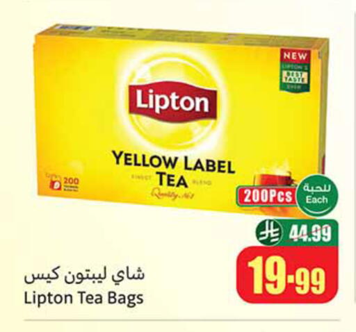 available at Othaim Markets in KSA, Saudi Arabia, Saudi - Tabuk