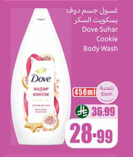available at Othaim Markets in KSA, Saudi Arabia, Saudi - Riyadh