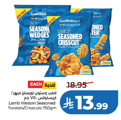 available at لولو هايبرماركت in مملكة العربية السعودية, السعودية, سعودية - الخبر‎