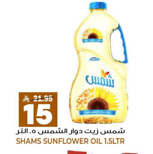 available at جراند هايبر in مملكة العربية السعودية, السعودية, سعودية - الرياض