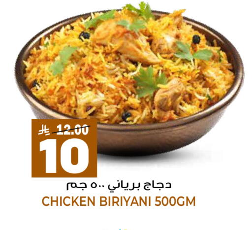 available at جراند هايبر in مملكة العربية السعودية, السعودية, سعودية - الرياض