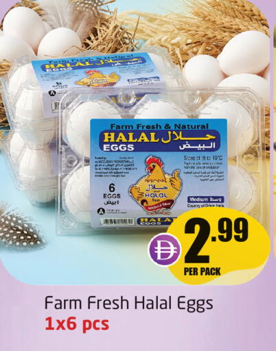 available at Delta Centre in UAE - Sharjah / Ajman
