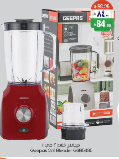 available at City Flower in KSA, Saudi Arabia, Saudi - Riyadh