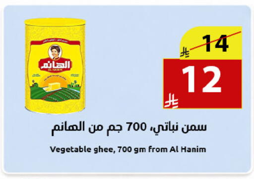 available at متاجر أبياتي in مملكة العربية السعودية, السعودية, سعودية - المدينة المنورة