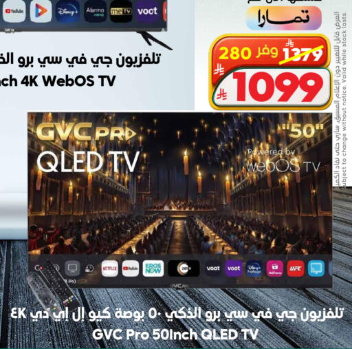 available at الدكان in مملكة العربية السعودية, السعودية, سعودية - جدة