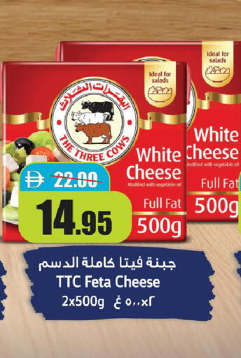 available at Al Aswaq Hypermarket in UAE - Ras al Khaimah