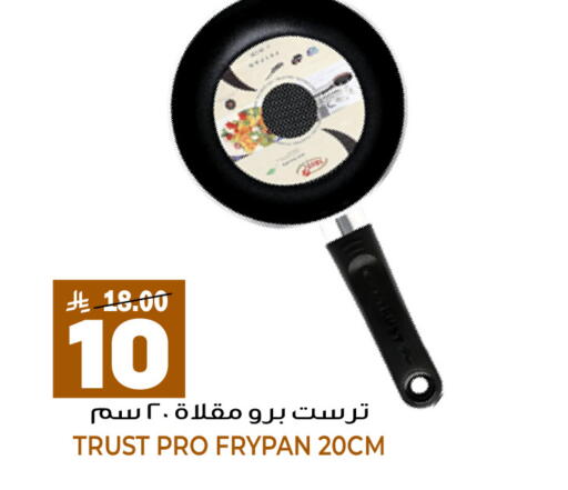 available at جراند هايبر in مملكة العربية السعودية, السعودية, سعودية - الرياض