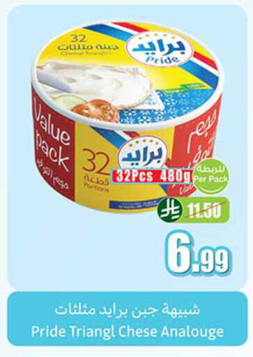 available at أسواق عبد الله العثيم in مملكة العربية السعودية, السعودية, سعودية - خميس مشيط