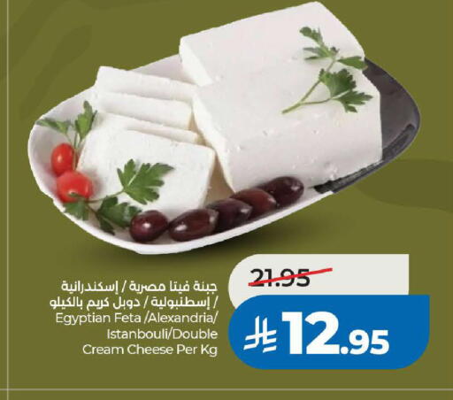available at LULU Hypermarket in KSA, Saudi Arabia, Saudi - Khamis Mushait