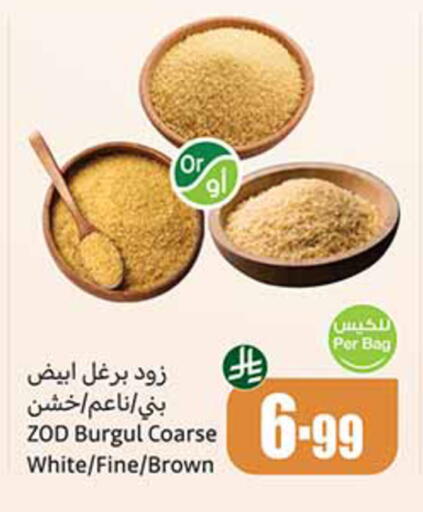 available at Othaim Markets in KSA, Saudi Arabia, Saudi - Riyadh