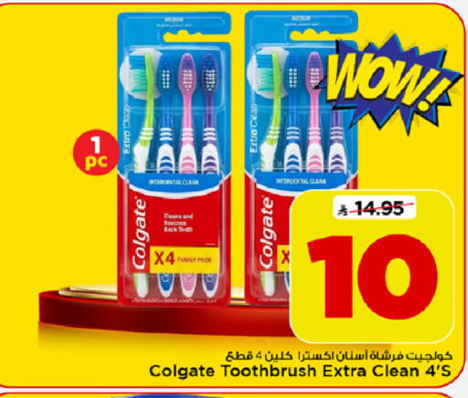available at Mark & Save in KSA, Saudi Arabia, Saudi - Al Khobar